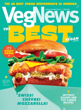#138 2023 Best of Vegan Issue